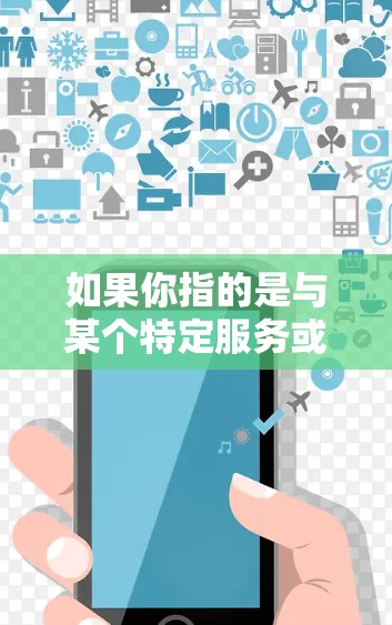 如果你指的是与某个特定服务或协议中的自动扣费有关,可能需要提供更多上下文信息,以便我更好地帮助你。例如