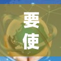 要使用VPN连接到Xbox One,您可以按照以下步骤操作 要使用VPN连接到Xbox One,您可以按照以下步骤操作