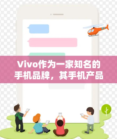 Vivo作为一家知名的手机品牌,其手机产品包括手机、平板、电脑等,而Vivo的VPN服务也是其产品的一部分。Vivo可能会提供类似的VPN功能,但具体情况需要根据具体型号和产品来判断 Vivo作为一家知名的手机品牌,其手机产品包括手机、平板、电脑等,而Vivo的VPN服务也是其产品的一部分。Vivo可能会提供类似的VPN功能,但具体情况需要根据具体型号和产品来判断